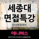 세종텍(주)