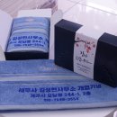 세무사김성현사무소