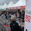 양지유통