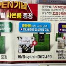 송탄농협본점 이미지