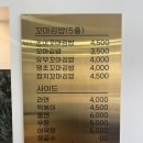 꽁이꼬마김밥