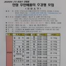 진잠동주민센터