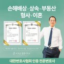 법률사무소임률 - 6735 | 법률사무소임률