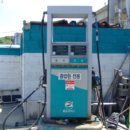 금곡주유소 이미지