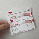 박시환 단독라이브 콘서트 | 연말 신예영 단독 콘서트 후기 | 콘서트 라이브와 아쉬운 무대조명