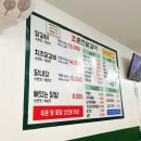 효춘천닭갈비(태장점) | 원주 닭갈비 맛집 - 효춘천닭갈비 태장점