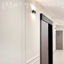 양재스크린골프 | 양재동 골프장 골프존파크 양재 핀하이스크린 후기