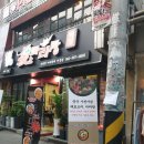 전대후문 [ 애상마라탕 ] / 전대후문맛집 / 전대후문마라탕 / 광주마라탕 / 광주맛집