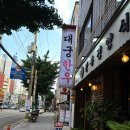 대궁한우구이 이미지