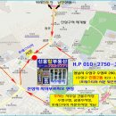 그랑메종월드공인중개사사무소 이미지