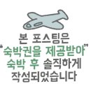 애플팜펜션 이미지