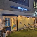 (주)씨엠블루 위례지점 | 위례 디저트 카페 요거트 아이스크림의 정석 요아정 남위례점