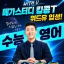 유**-7