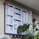 사량도자연산횟집 - 남구 삼산로181번길 33 | 사량도자연산횟집