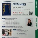 (주)은지산업 이미지