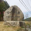 시동골
