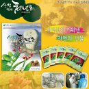 농업회사법인봉황(주)