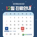 김진동삼성내과의원 이미지