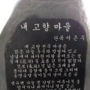 탄곡 이미지