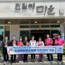 사랑마을 요양원 이미지