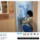 낭만목공인테리어 이미지