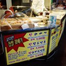 꼬다만찹쌀꽈배기