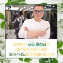 레인보우뷰티코스