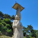 123차 정기여행(논산온빛자연휴양림-관촉사) 이미지