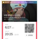 강서구 가양2동주민센터 2층 자유학습실 | 2025.06.27