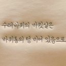 수레와바퀴 이미지