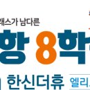 엘리트어린이집 이미지