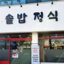 부원탕 이미지