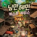 오후게스트하우스 이미지