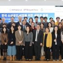 소상공인경영전략연구소