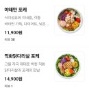 포케올데이 춘천점 이미지