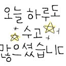 용인대 Best최강 태권도장 네이버블로그