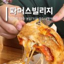 파머스빌리지플러스양주점 이미지