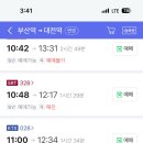 계룡산글램핑동월숲 이미지