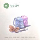 나래한국어