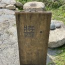 거창 남상면 한옥카페 추천, 카페 장마실
