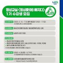 별내건강생활지원센터 이미지