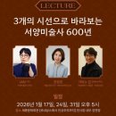 서양미술사 이미지