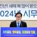 동서개발 이미지