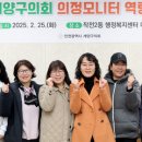 계양구의회 이미지