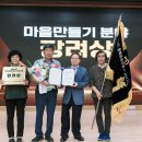 상도2리 충청매일