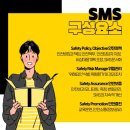 케이정보통신 | 에어로케이 항공 안전 서포터즈 : 에어로케이 항공안전/보안 교육 후기!
