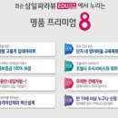 화순오성초등학교 이미지