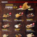김복남맥주울산 - 북구 신기12길 10 | 김복남맥주울산