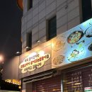 야탑 회식장소 문어천하 후기 &amp; 야탑역 맛집 문어삼합 추천 (ft. 야탑역 모임 장소 추천) 🐙