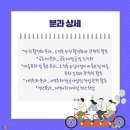 오정동 주민센터 이미지